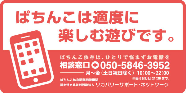 まるみつ佐々店の最新情報画像