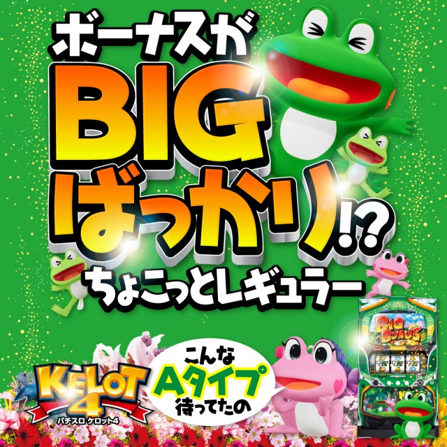 マリオ佐々店の最新情報画像