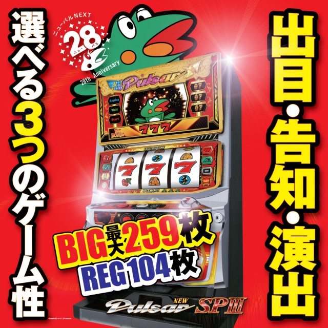 マリオ佐々店の最新情報画像