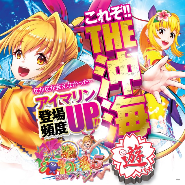 マリオ佐々店の最新情報画像