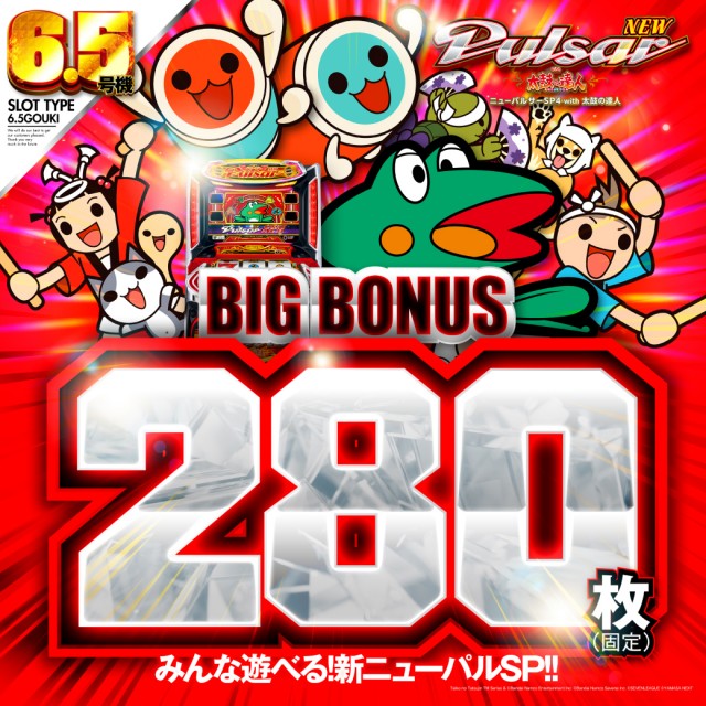 マリオ佐々店の最新情報画像