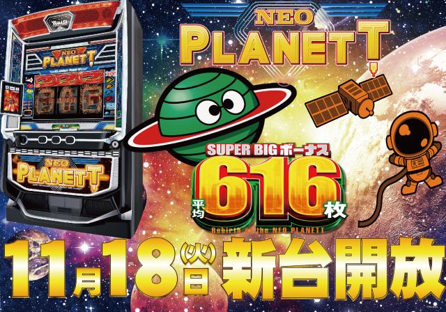 マリオ佐々店の最新情報画像