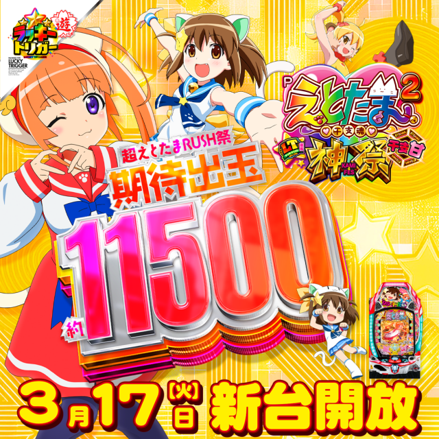 マリオ佐々店の最新情報画像