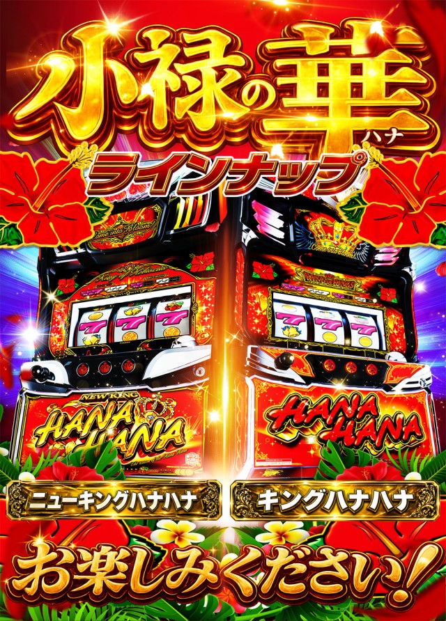 サンシャイン小禄店の最新情報画像