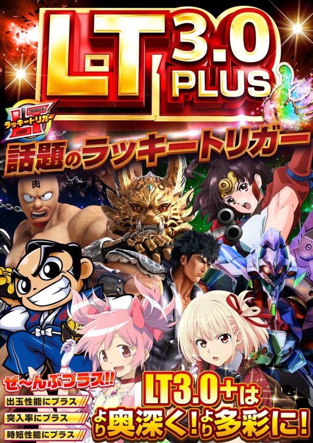 サンシャイン小禄店の最新情報画像