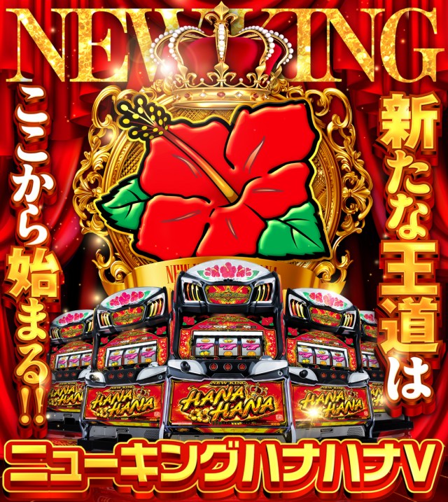 サンシャイン小禄店の最新情報画像