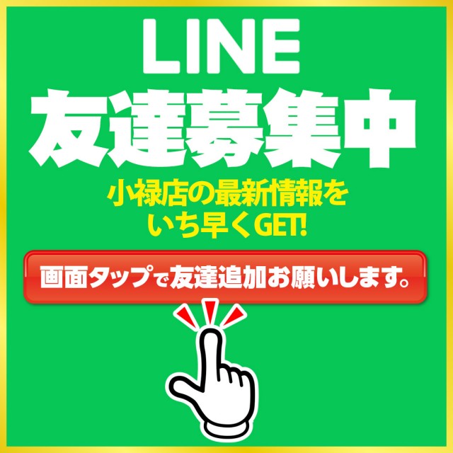 サンシャイン小禄店の最新情報画像