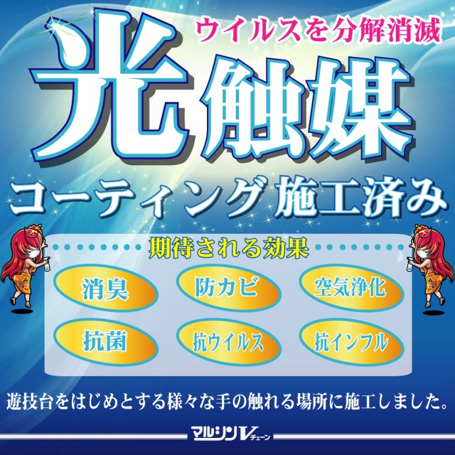 マルシンV3の最新情報画像