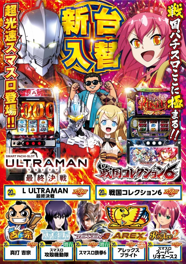 エルグラン西町本店の最新情報画像