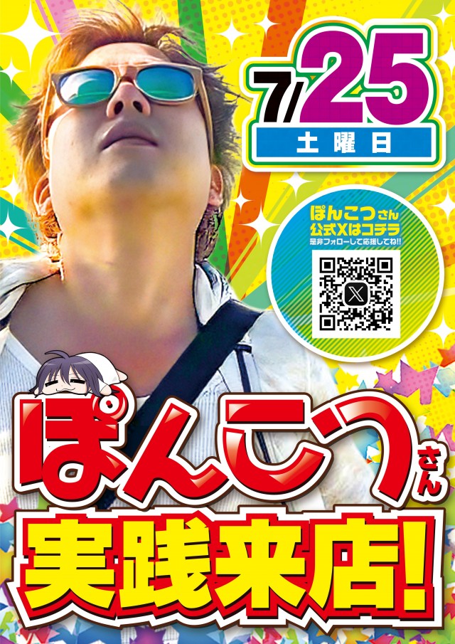 エルグラン西町本店の最新情報画像