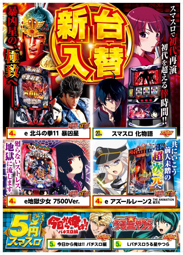 エルグラン西町本店の最新情報画像