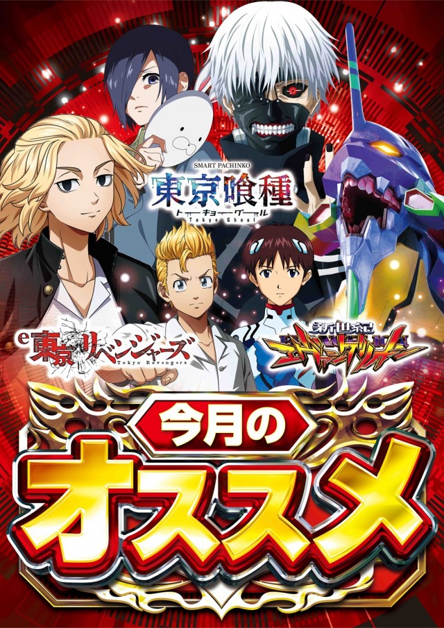 エルグラン西町本店の最新情報画像