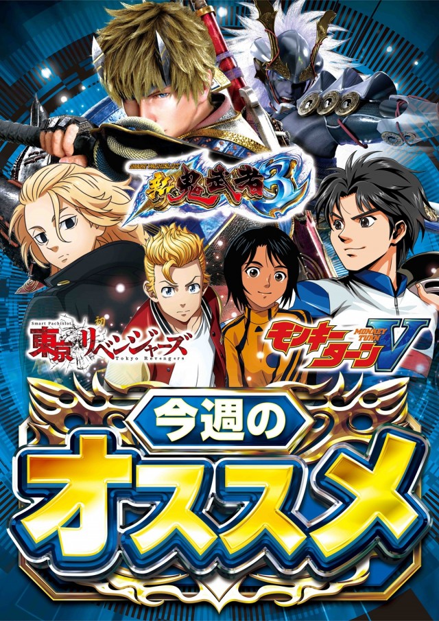 エルグラン西町本店の最新情報画像