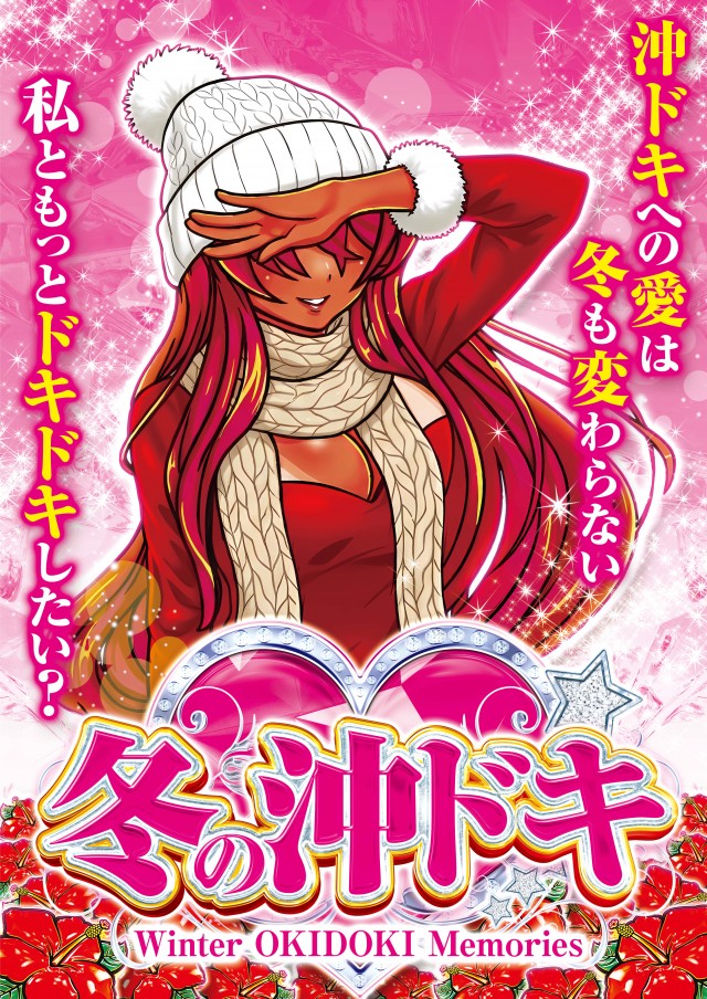 エルグラン西町本店の最新情報画像