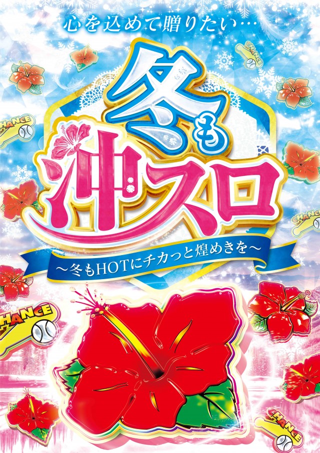 エルグラン西町本店の最新情報画像