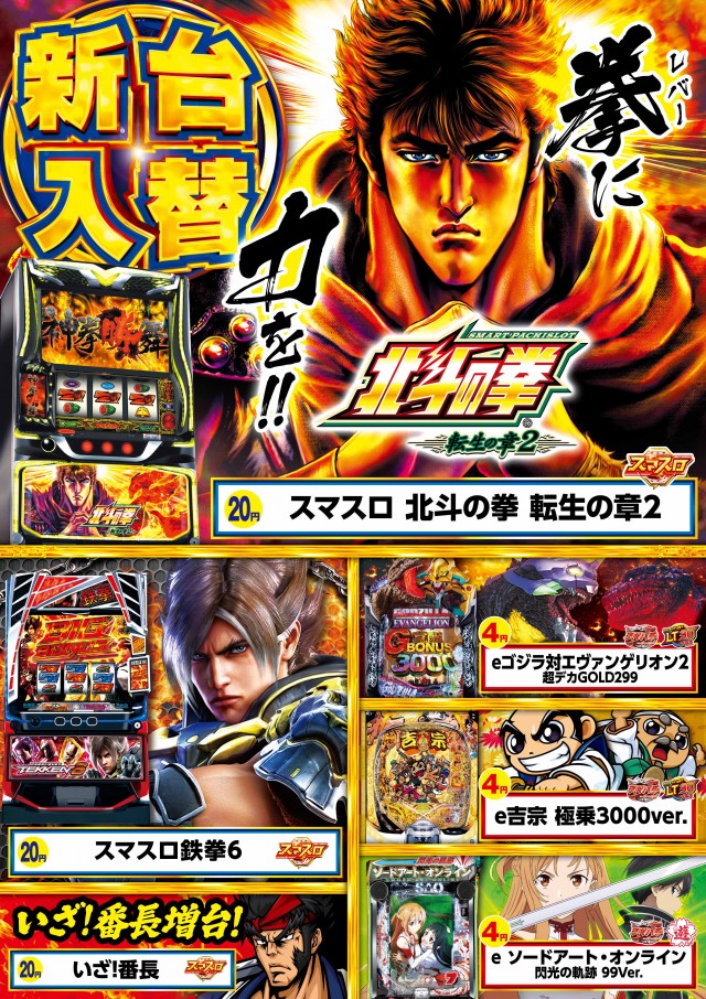 エルグラン西町本店の最新情報画像