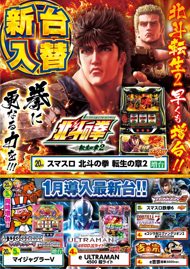 エルグラン西町本店の最新情報画像