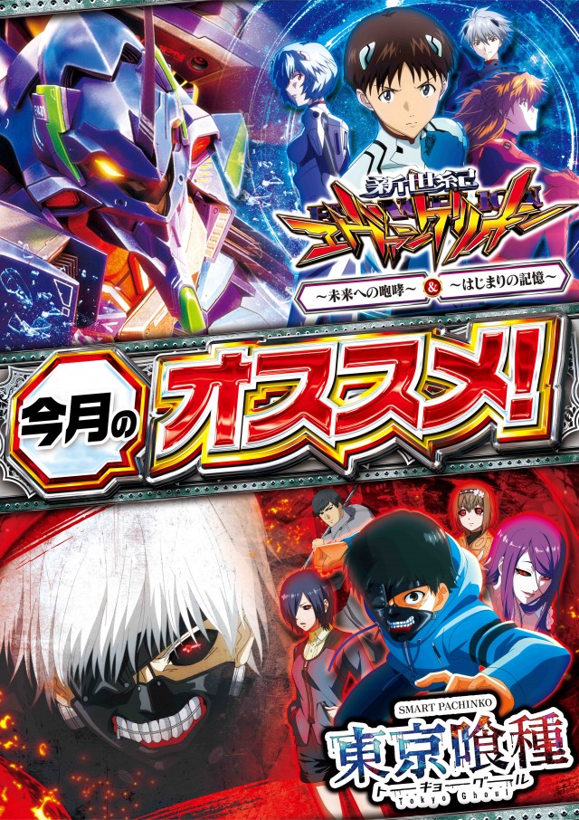 エルグラン西町本店の最新情報画像