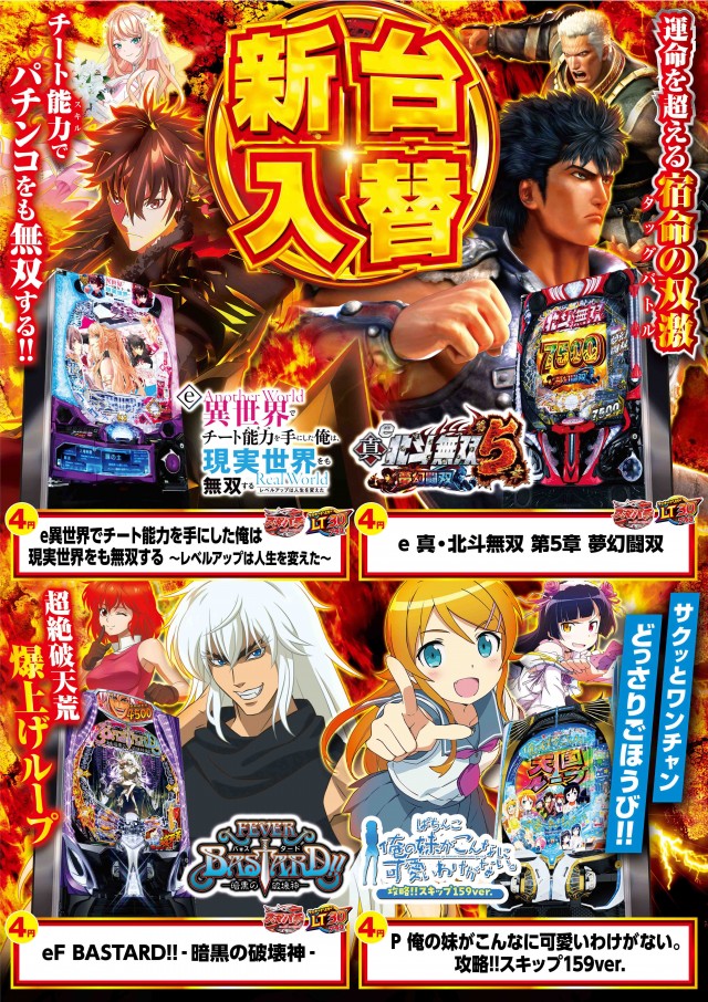 エルグラン西町本店の最新情報画像