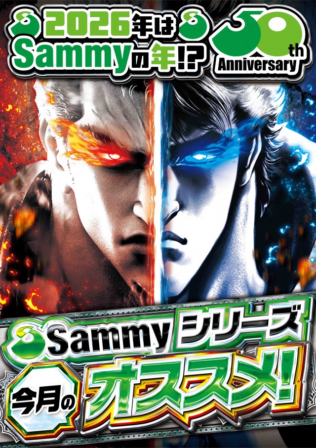 エルグラン西町本店の最新情報画像