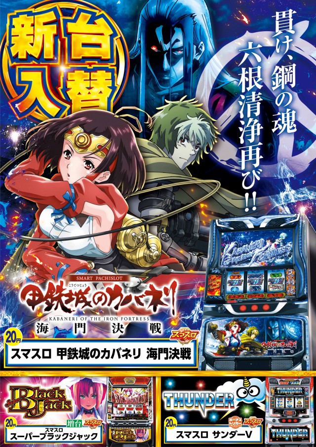 エルグラン西町本店の最新情報画像