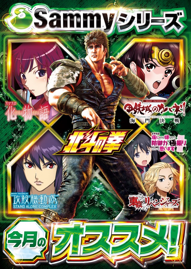 エルグラン西町本店の最新情報画像