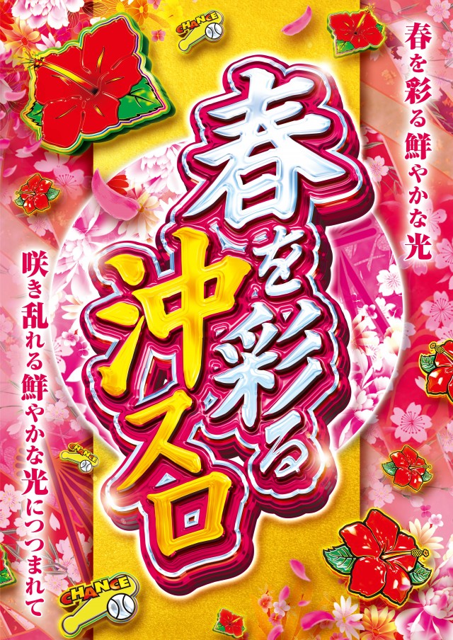 エルグラン西町本店の最新情報画像