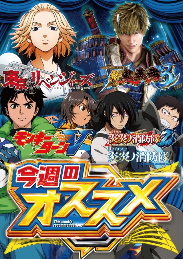 エルグラン西町本店の最新情報画像