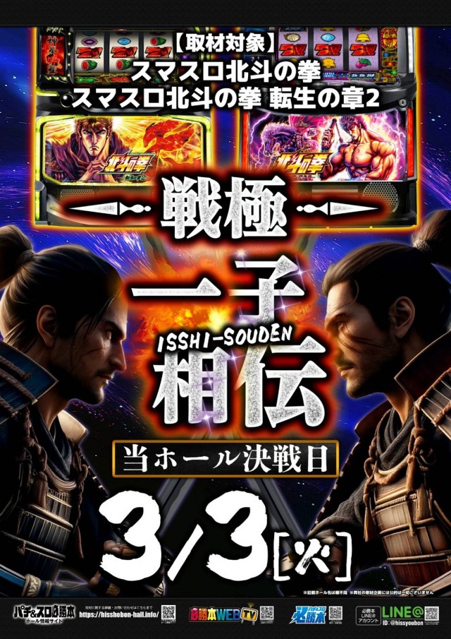 エルグラン西町本店の最新情報画像