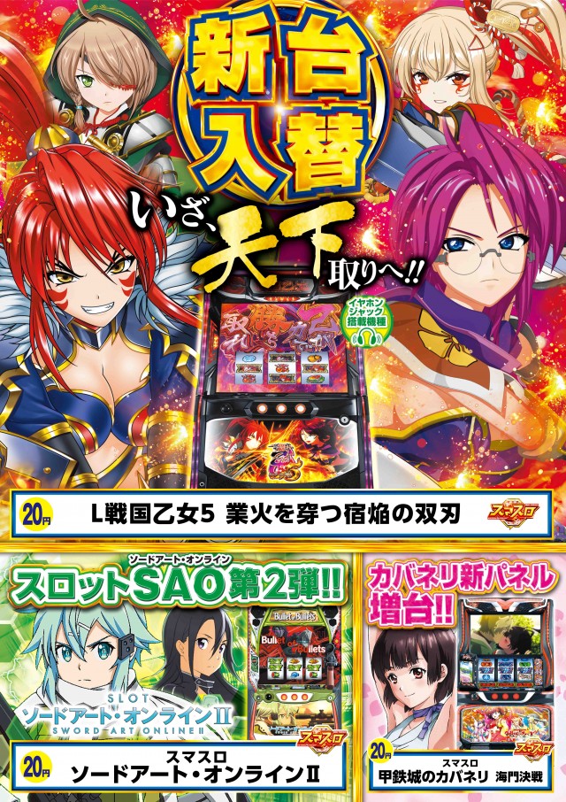 エルグラン西町本店の最新情報画像