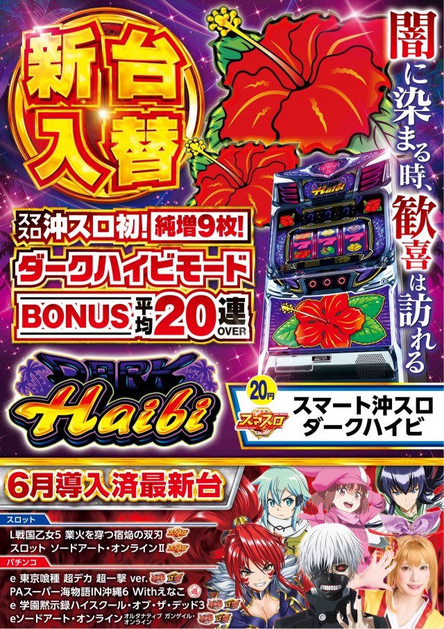エルグラン西町本店の最新情報画像