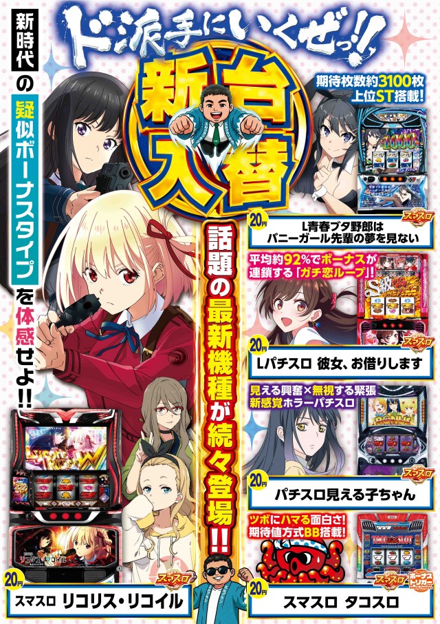 エルグラン西町本店の最新情報画像