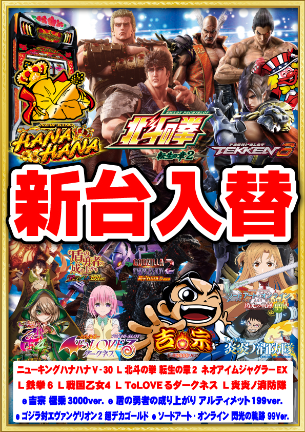 M&rsquo;sガーデンの最新情報画像