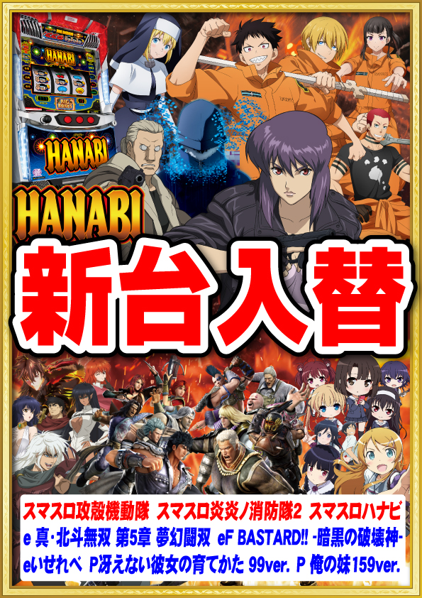 M&rsquo;sガーデンの最新情報画像