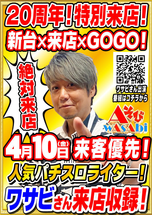 M&rsquo;sガーデンの最新情報画像