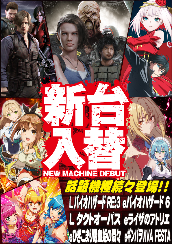 M&rsquo;sガーデンの最新情報画像