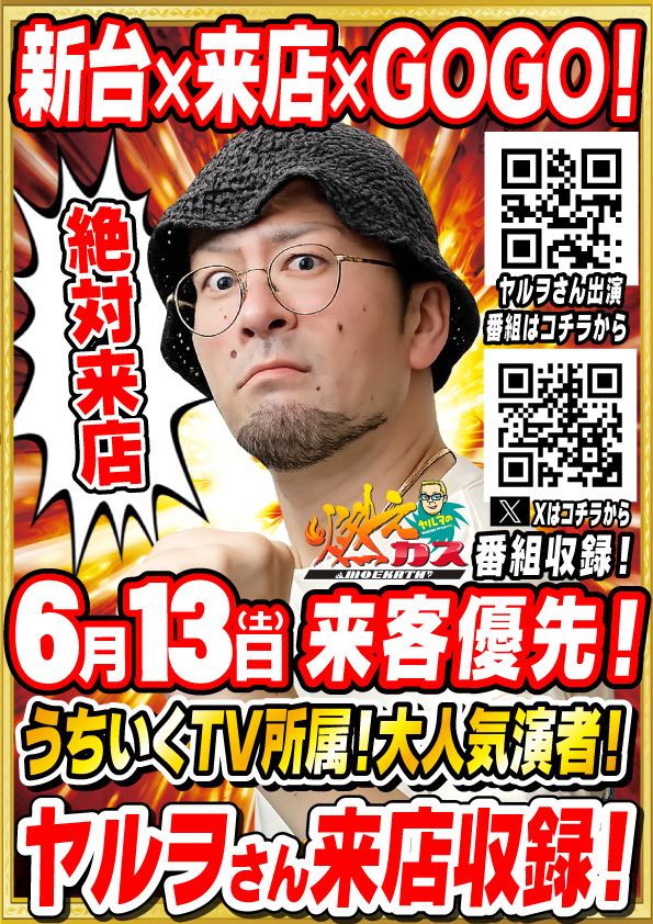 M&rsquo;sガーデンの最新情報画像