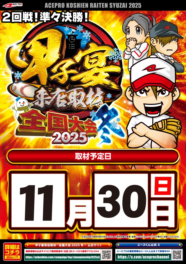 M’sガーデンの最新情報画像