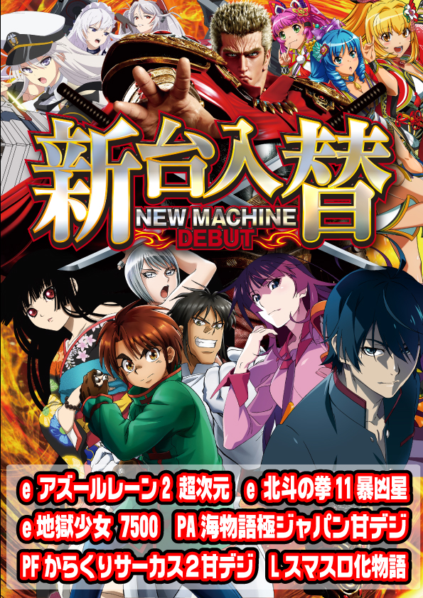 M’sガーデンの最新情報画像