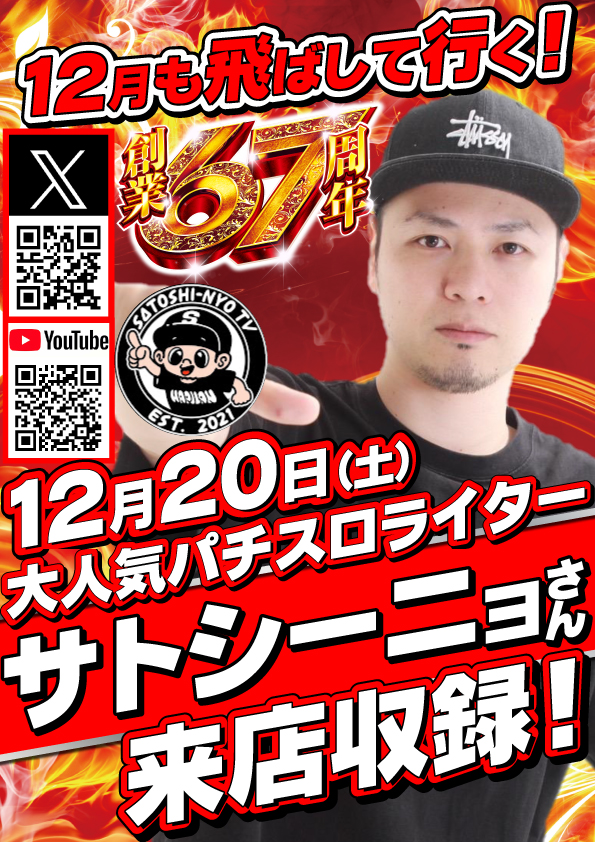 M’sガーデンの最新情報画像