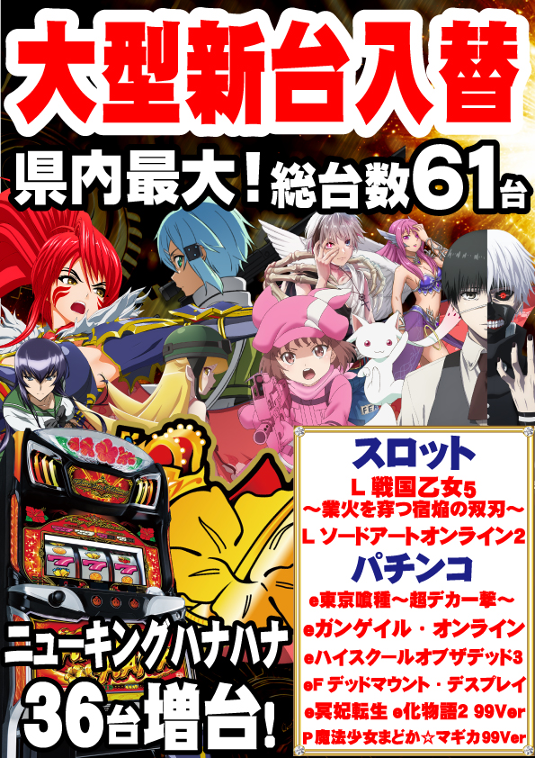 M’sガーデンの最新情報画像