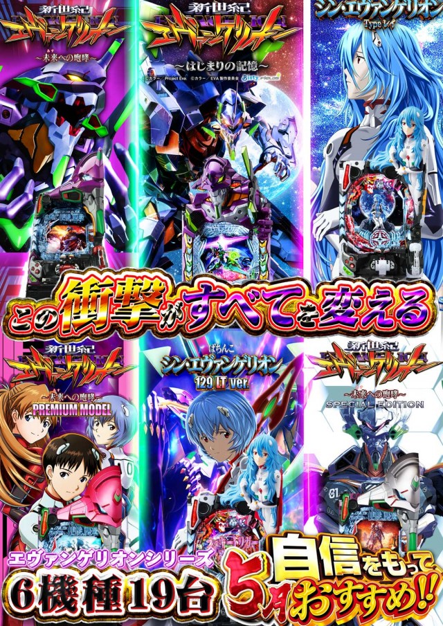 サンシャインNEXT一日橋の最新情報画像