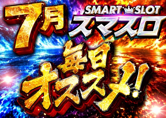 サンシャインNEXT一日橋の最新情報画像