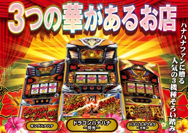 サンシャインNEXT一日橋の最新情報画像