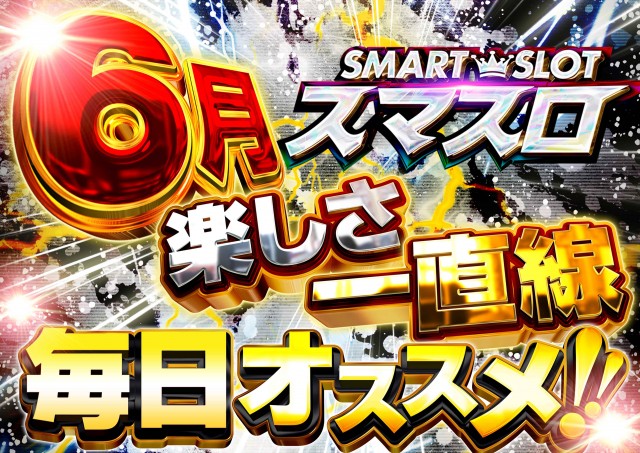サンシャインNEXT一日橋の最新情報画像