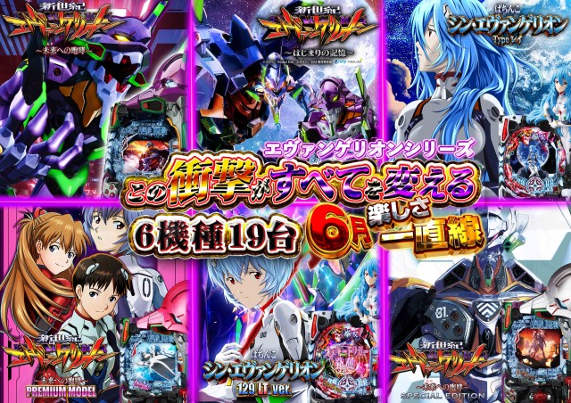 サンシャインNEXT一日橋の最新情報画像