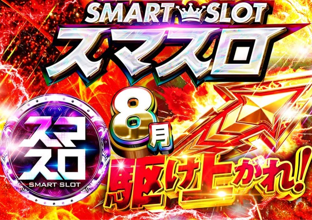 サンシャインNEXT一日橋の最新情報画像