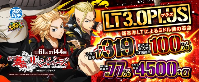 サンシャインNEXT一日橋の最新情報画像