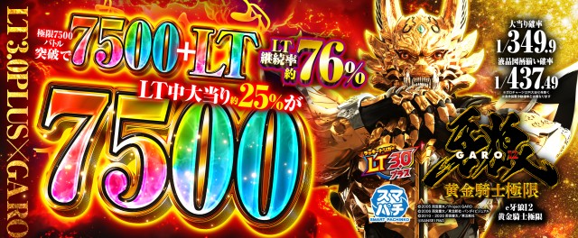 サンシャインNEXT一日橋の最新情報画像