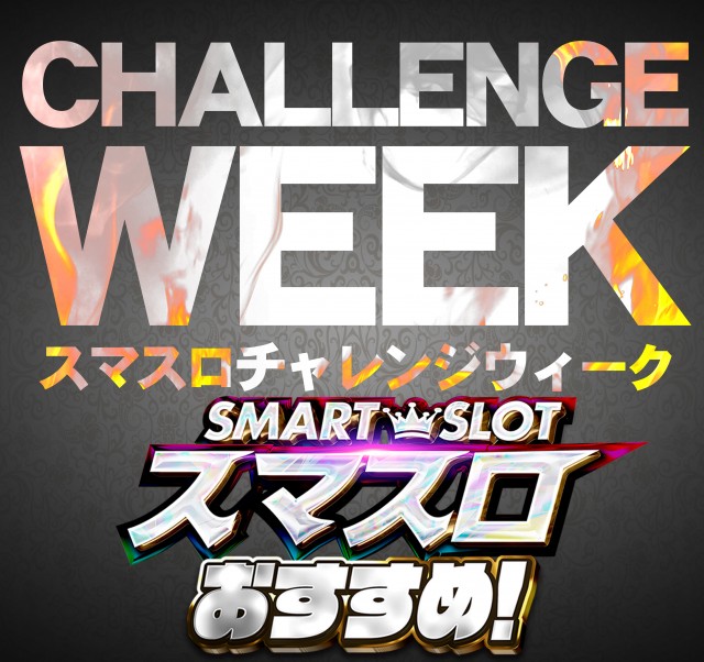 サンシャインNEXT一日橋の最新情報画像